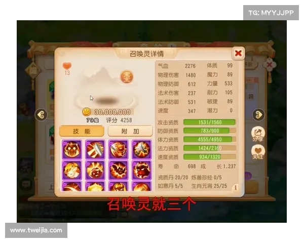 梦幻手游专访 梦幻手游专访