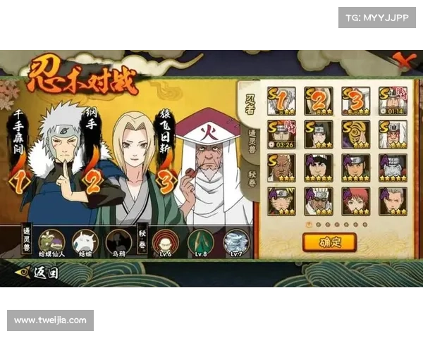 火影手游内测;火影忍者内测:火影手游内测:忍界巅峰之战,期待揭幕 火影手游内测;火影忍者内测:火影手游内测:忍界巅峰之战,期待揭幕
