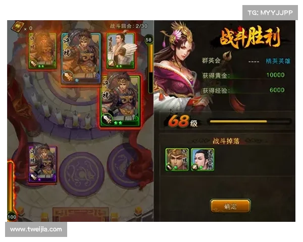 热血三国卡牌攻略 热血三国卡牌攻略