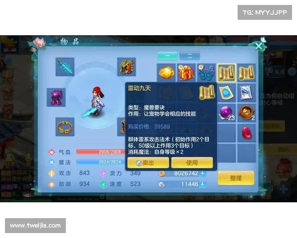 神武手游奇遇录:剪辑巅峰,尽显英姿 神武手游奇遇录:剪辑巅峰,尽显英姿