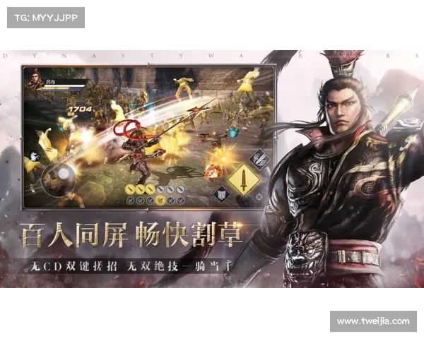 纵横九州,霸业无疆——三国霸者之路 纵横九州,霸业无疆——三国霸者之路
