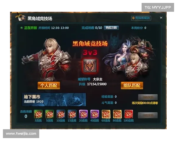 苍穹变神武攻略 苍穹变神武攻略