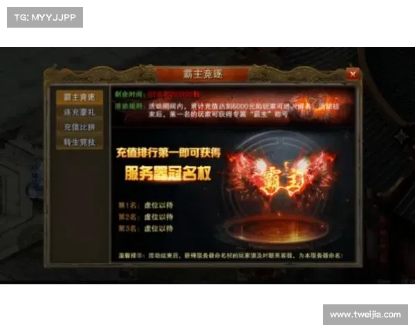 轩辕首充豪礼开局,畅游九州任我行 轩辕首充豪礼开局,畅游九州任我行