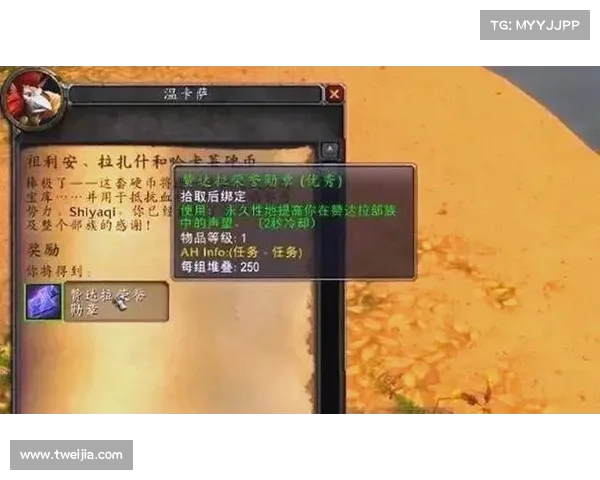 魔兽世界怀旧服:全自动攻击技能开启指南 魔兽世界怀旧服:全自动攻击技能开启指南
