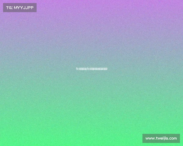 ftc电子竞技、ftd电子竞技俱乐部王者荣耀
